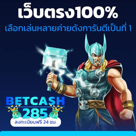 betcash erome|NSFW .